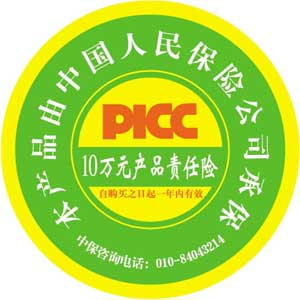 保险标