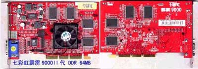 ߲ʺ9000II64MB DDRԿ